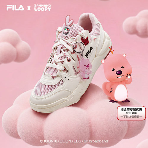斐乐海芋鞋校园风女板鞋