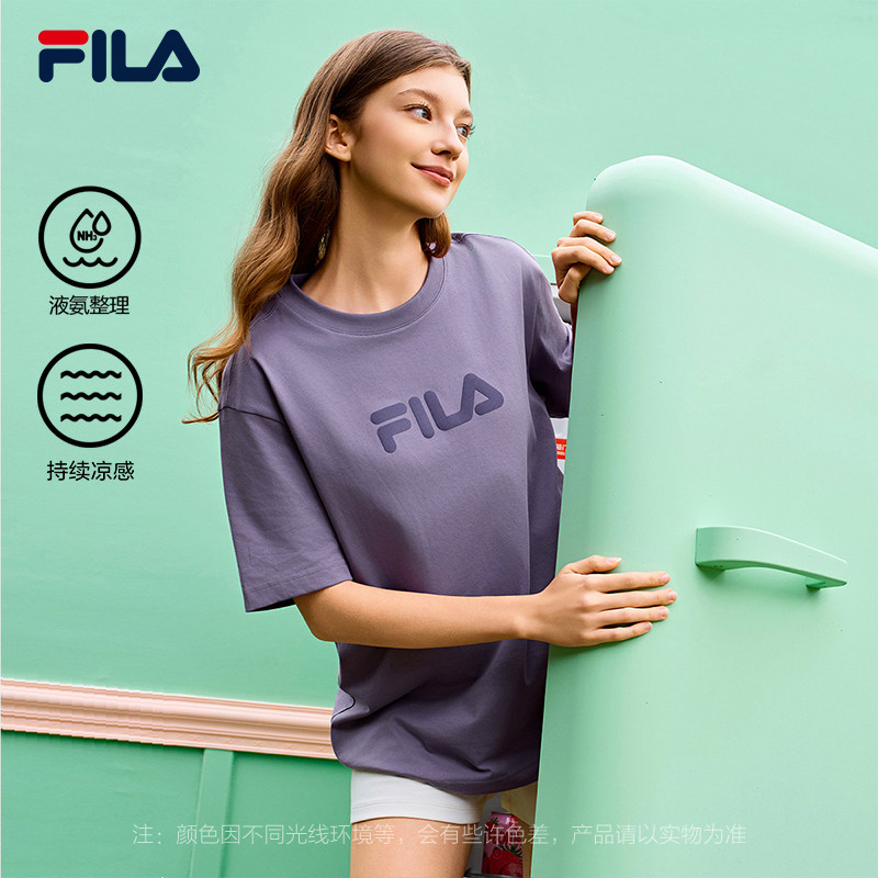 FILA多彩特调T斐乐情侣短袖T恤2026夏季新款男女休闲凉感半