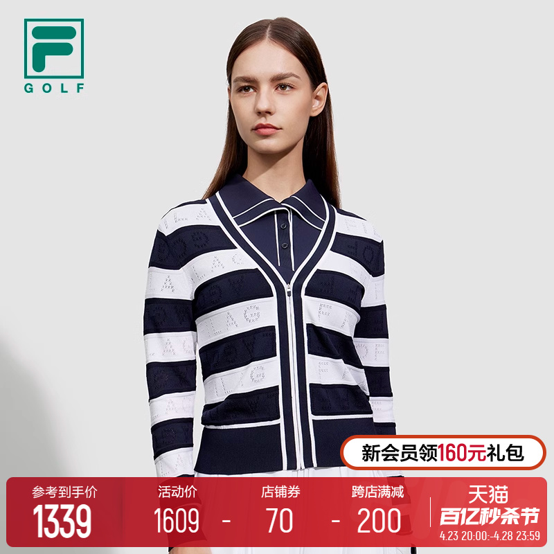 FILA 斐乐官方女士编织外套2024夏新款高尔夫运动条纹V领毛衣开衫