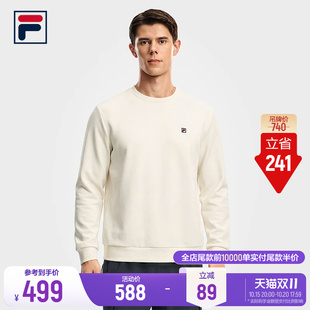 FILA 斐乐网球卫衣26冬季新款空气棉男士正肩运动内搭打底长袖T