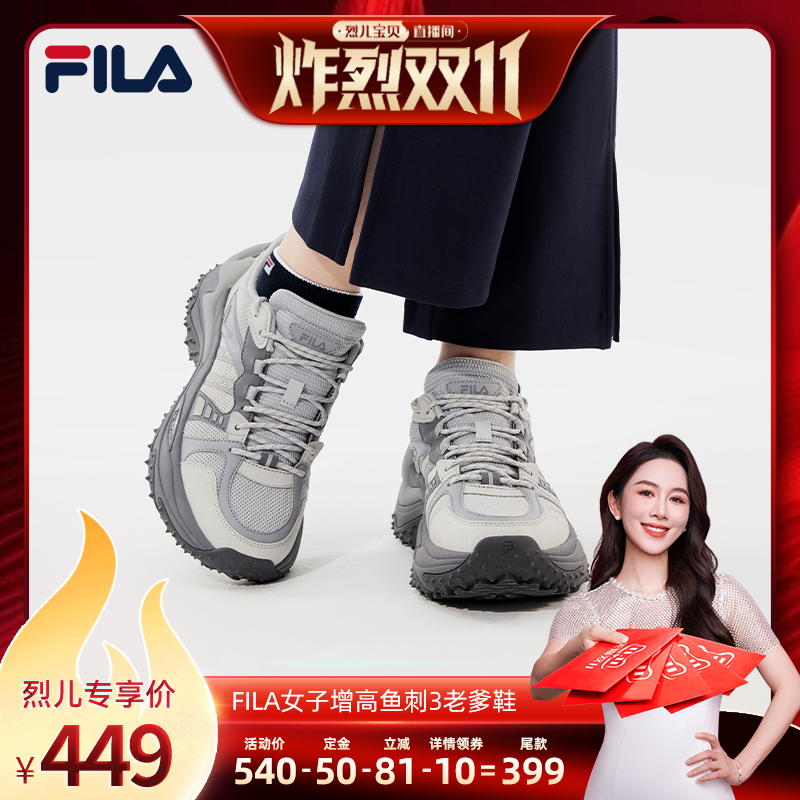 FILA斐乐厚底增高鞋运动鞋