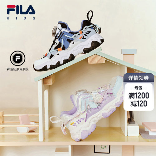 FILAKIDS斐乐儿童复古跑鞋