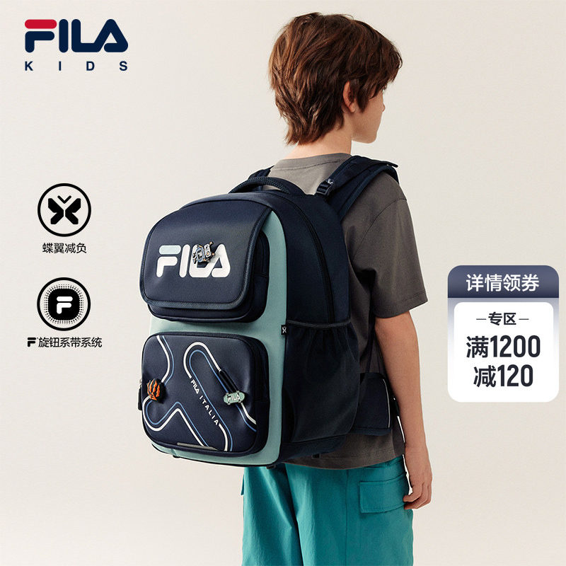 FILA KIDS斐乐儿童双肩背包2026夏季新款男女小学生蝶翼