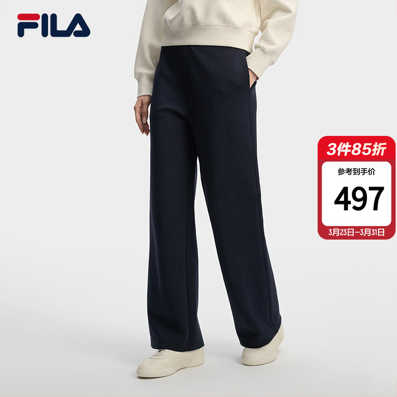 FILA 斐乐官方女士针织长裤2026春季新款时尚简约休闲直筒阔