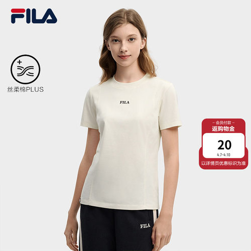 FILA斐乐女士时尚短袖T