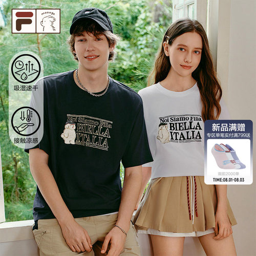 FILA FUSION｜moonge 斐乐潮牌情侣短袖衫2026秋新款速干凉感T恤