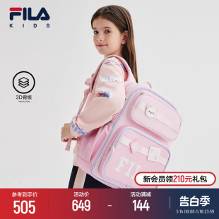 FILA 男女小童护脊减负学院书包 KIDS斐乐儿童双肩背包2024春新款