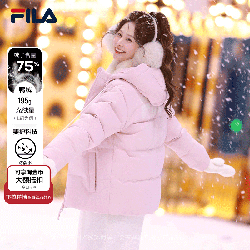 FILA斐乐情侣连帽羽绒服女2025冬季新款保暖防风防泼水防污外套男,运动服/休闲服装,运动茄克/外套,淘宝优惠券,粉丝福利购,淘宝优惠卷