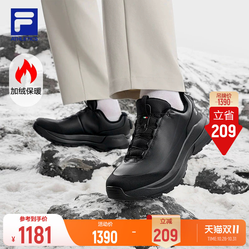 斐乐行者HIKER丨FILA防水加绒鞋26年冬季新款男鞋中高帮BOA登山鞋