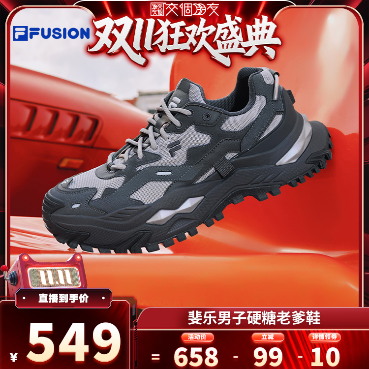 FILAFUSION斐乐潮牌厚底潮鞋