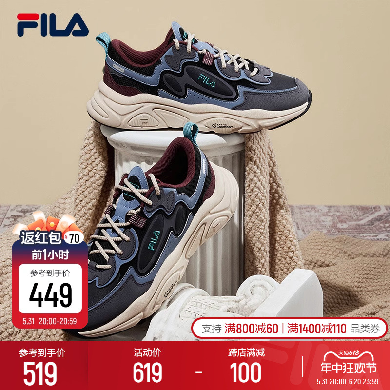 FILA 斐乐官方MARS 1S+运动鞋时尚火星鞋男鞋老爹鞋舒适休闲鞋