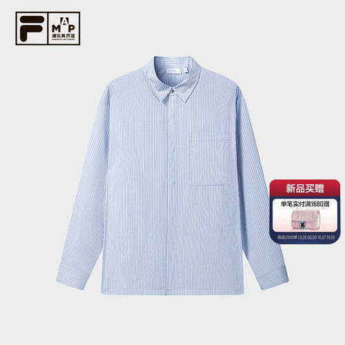 斐乐MILANO丨莫兰迪衬衫