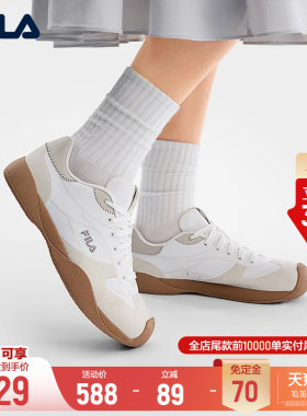 斐乐奶油果鞋丨薄底德训鞋