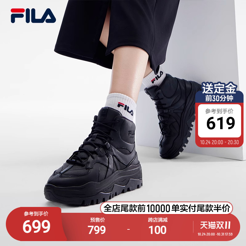 FILA 斐乐官方女鞋AMICA休闲鞋2023冬季新款阿米卡高帮保暖运动鞋