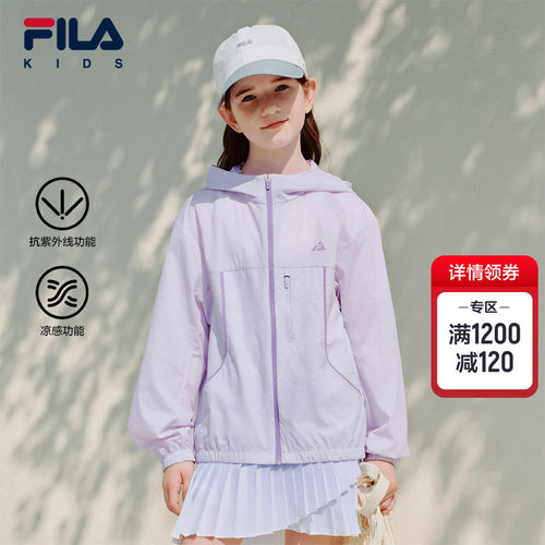 FILAKIDS斐乐儿童防晒服
