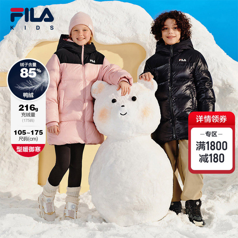 FILA KIDS斐乐童装儿童羽绒服冬季款男女童中长款保暖连帽外套,运动服/休闲服装,运动羽绒服,淘宝优惠券,粉丝福利购,淘宝优惠卷