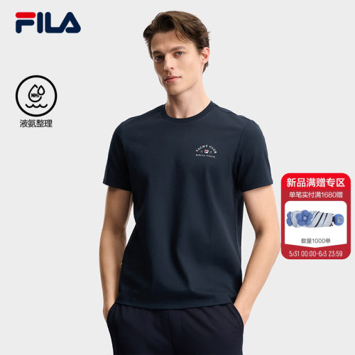 FILA斐乐男士休闲短袖T