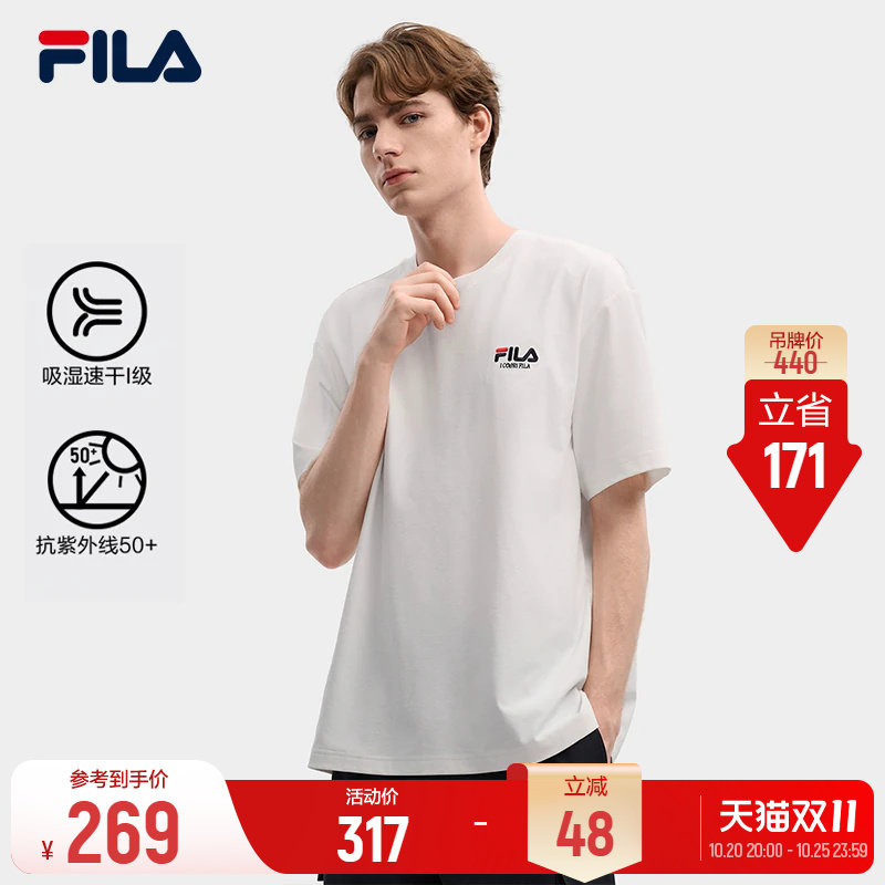 斐乐多彩特调T丨FILA运动防晒短袖26夏季新款男女同款休闲宽松T