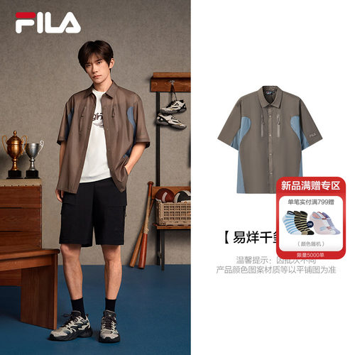 FILA斐乐男子短袖衬衫