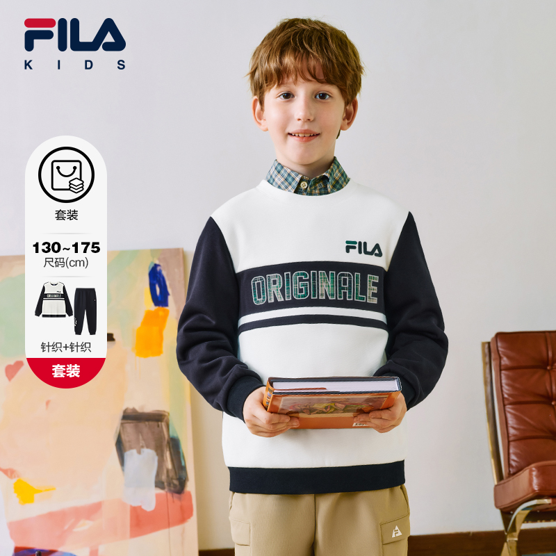 FILAKIDS斐乐卫衣+针织长裤