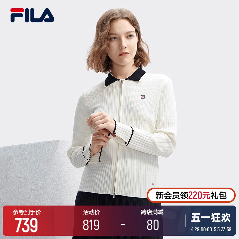 FILA 斐乐官方女士编织外套2024春新款基础简约休闲翻领毛衣开衫