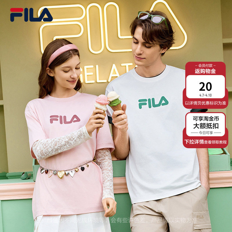 FILA斐乐男短袖多彩T恤女夏新休闲亲肤百搭运动纯棉半袖上衣情侣