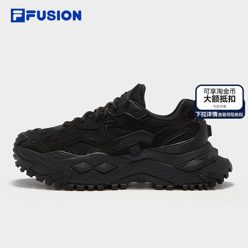 FILA斐乐硬糖男款老爹鞋