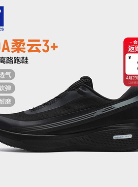柔云3+|FILA斐乐BOA路跑鞋男鞋运动鞋子缓震跑步鞋旋钮跑鞋黑色
