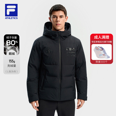 FILA斐乐男士运动羽绒服
