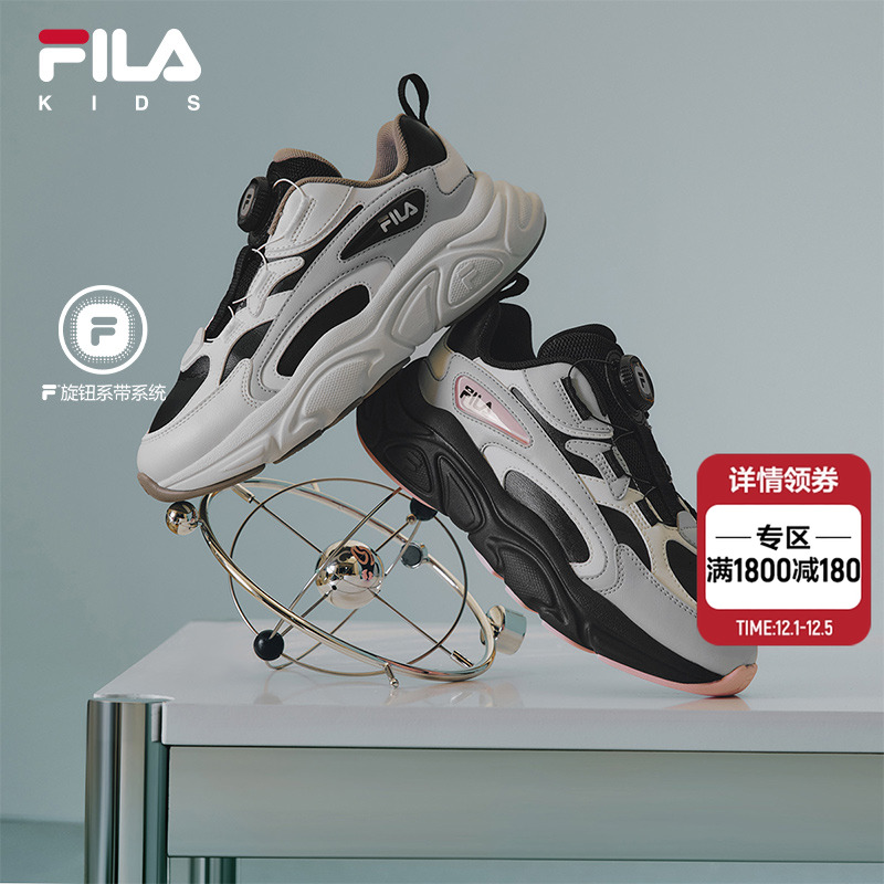 FILAKIDS斐乐儿童复古跑鞋