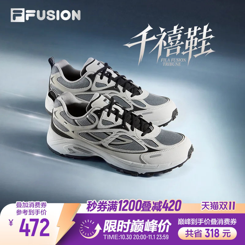 斐乐千禧鞋丨FILA 复古跑步鞋男鞋运动鞋26秋季新款休闲鞋女鞋