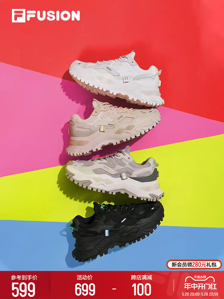 <!--FILA FUSION斐乐官方硬糖鞋女鞋老爹鞋增高厚底休闲运动鞋跑步鞋-->