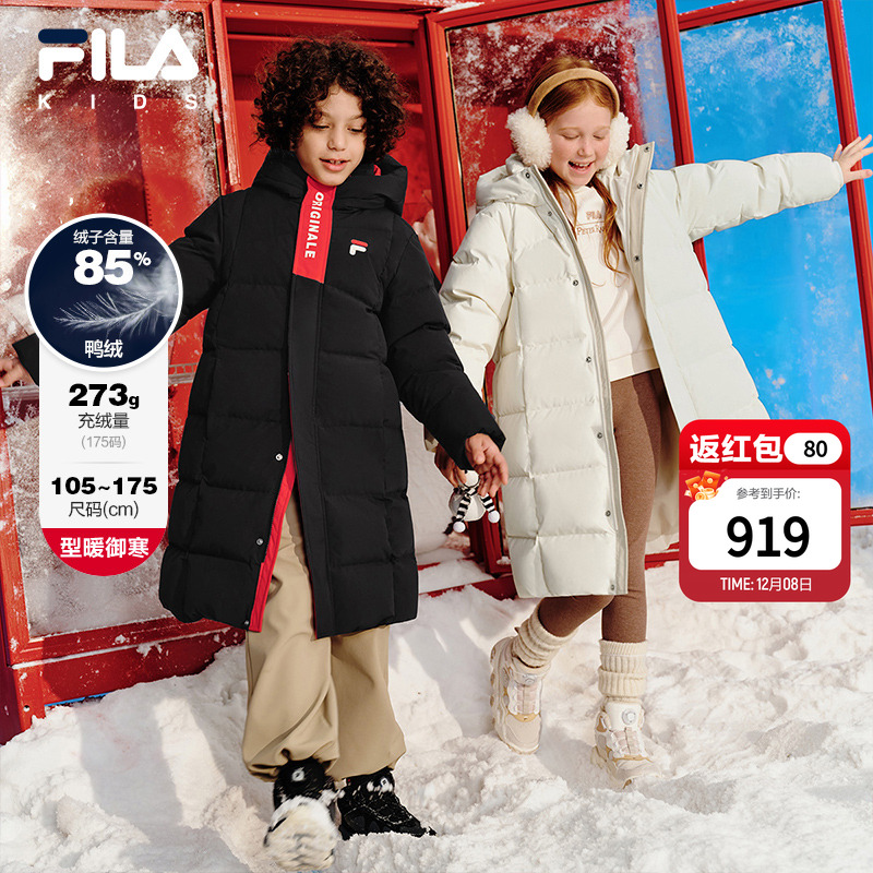 FILAKIDS斐乐长款羽绒服