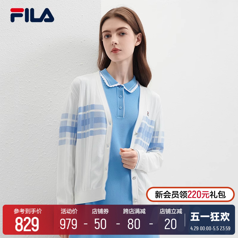 FILA 斐乐官方女士编织外套2024夏季新款时尚休闲蓝格子大V领开衫