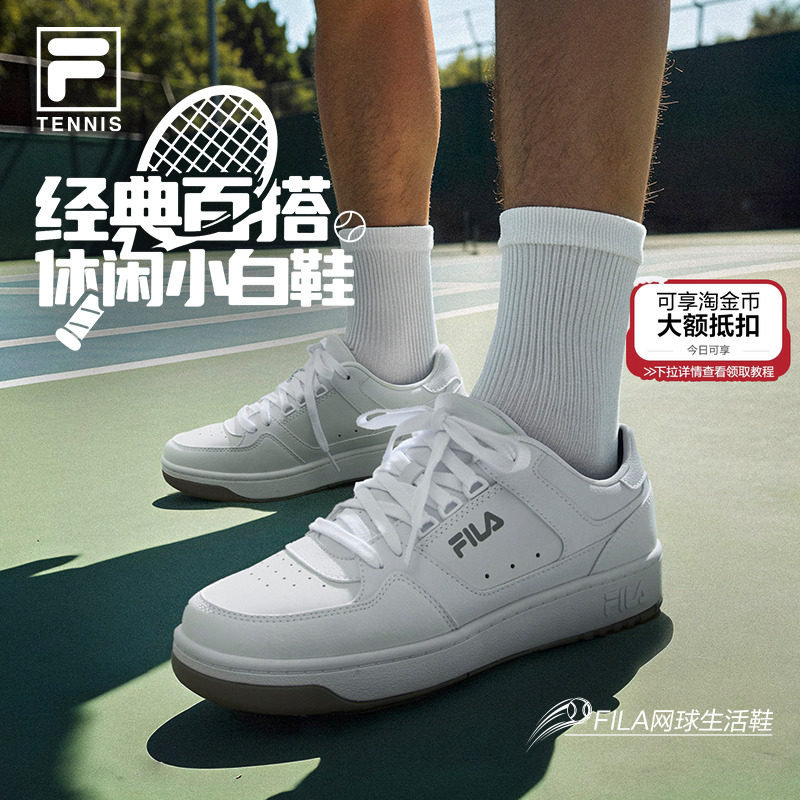 FILA斐乐透气舒适运动鞋休闲鞋