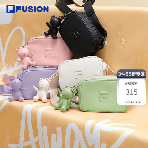 FILAFUSION斐乐情侣款斜挎包