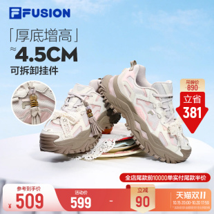 斐乐硬糖丨FILA FUSION 流苏花边老爹鞋26秋季新款女鞋厚底休闲鞋