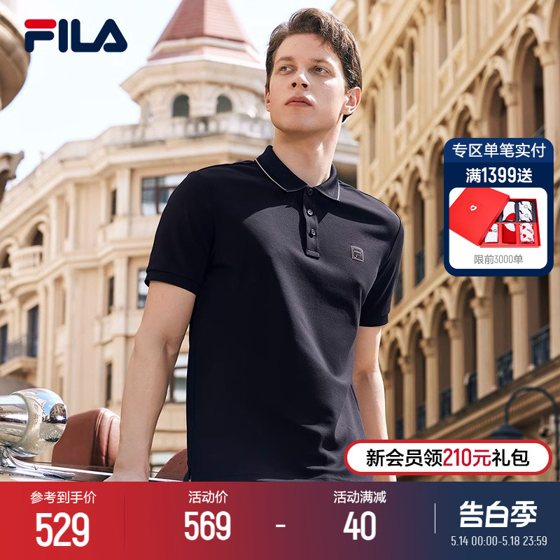 FILA 斐乐翻领短袖POLO衫男2024夏季新款透气休闲通勤运动T恤上