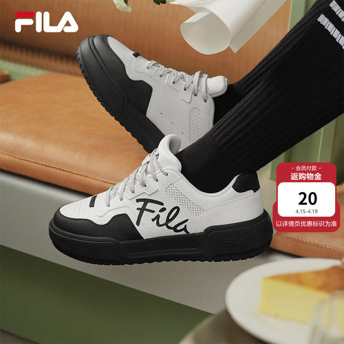 FILA斐乐女子复古板鞋