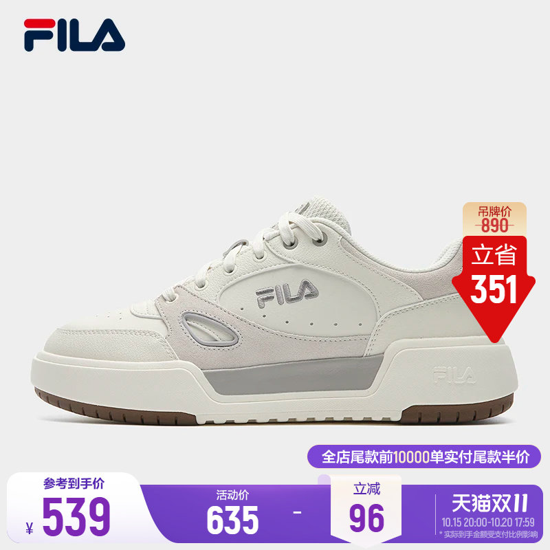 斐乐方块鞋 1S丨FILA 板鞋26新款男轻便小白鞋校园通勤运动休闲鞋