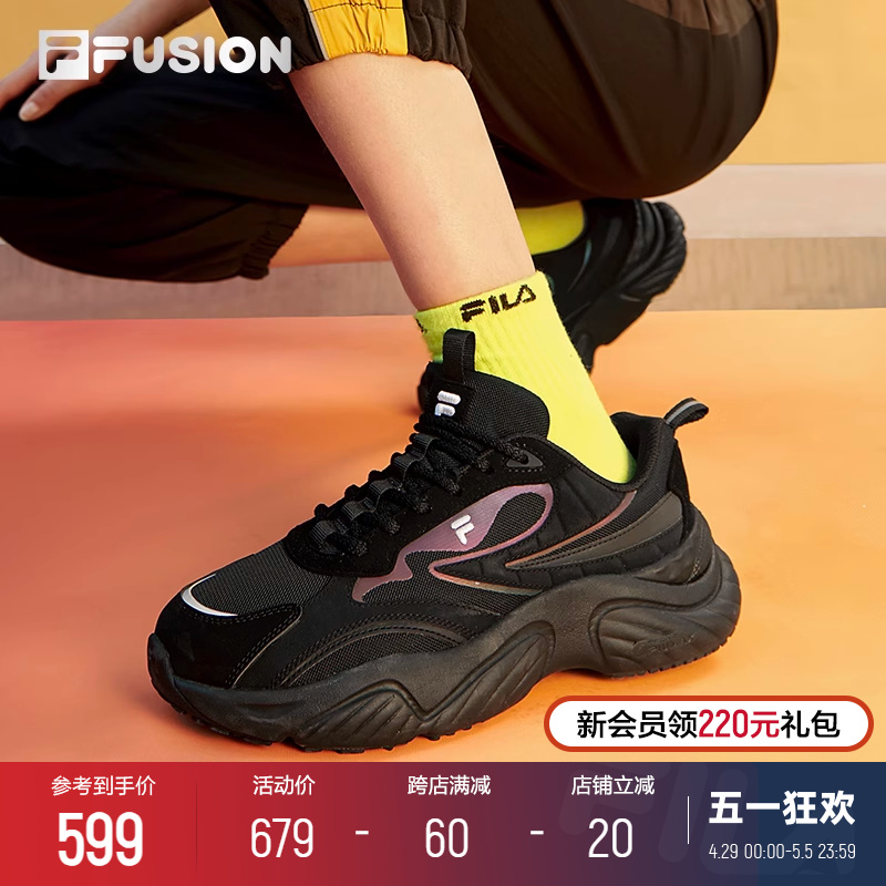 FILA FUSION斐乐潮牌老爹鞋女鞋运动鞋反光男鞋海螺鞋时尚跑步鞋