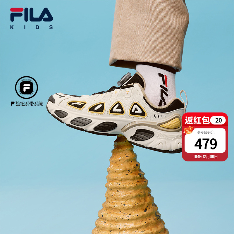 FILAKIDS斐乐儿童复古跑鞋