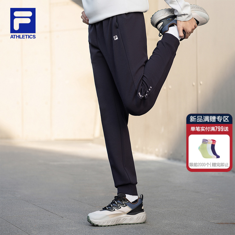FILA斐乐男士针织长裤