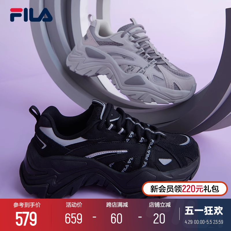 FILA 斐乐鱼刺SOFIA老爹鞋女鞋厚底增高时尚休闲鞋夏季反光运动鞋