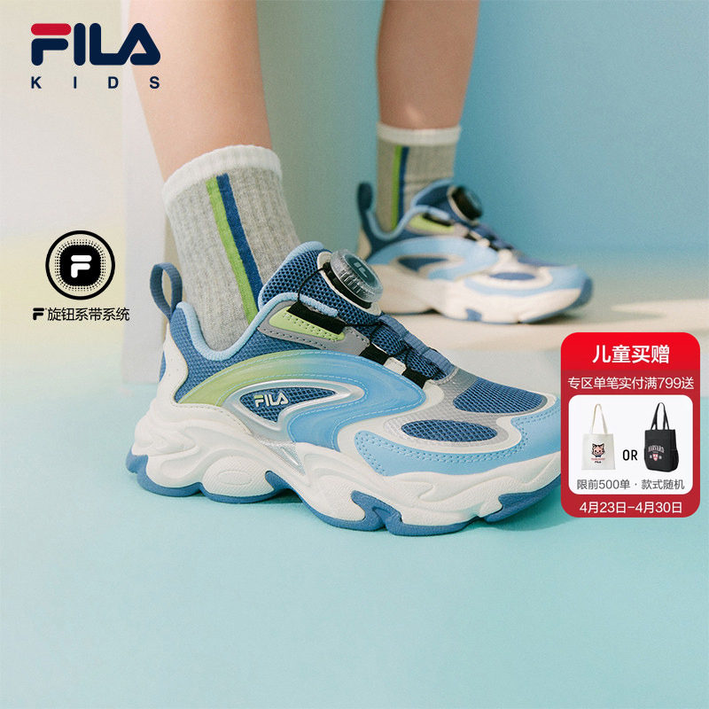 琉璃|FILA KIDS斐乐童鞋儿童跑步鞋夏季新款男女小童旋钮运动鞋子