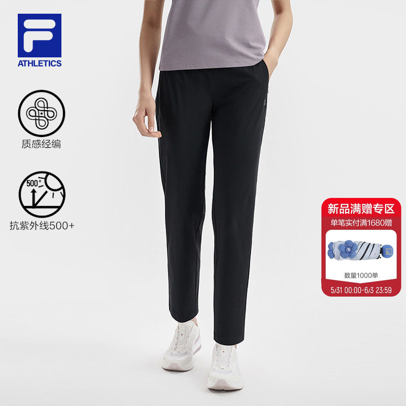 FILA斐乐官方女士针织长裤2026夏季新款健身基础防晒运动裤子