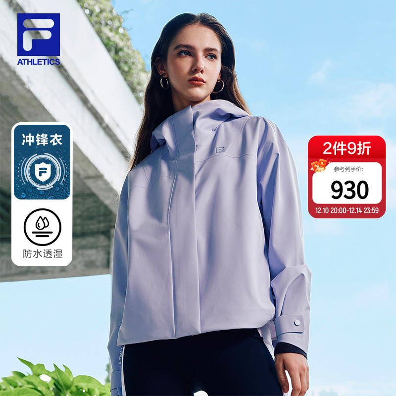 FILA斐乐女子运动冲锋衣