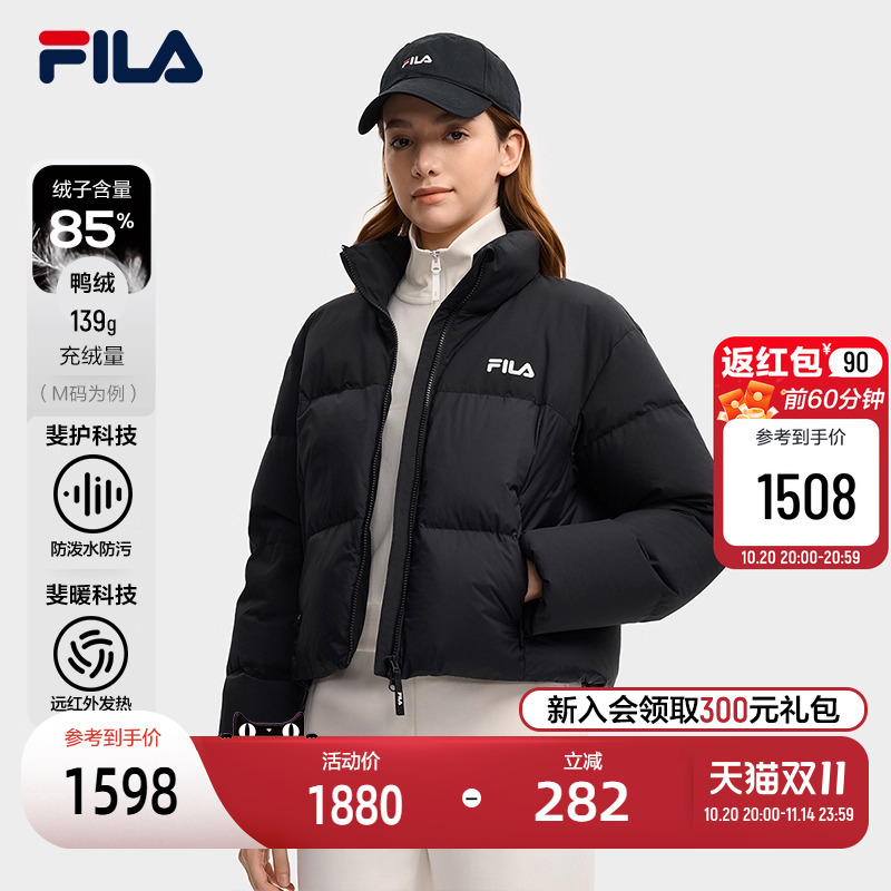 杨幂同款FILA斐乐RGB多彩羽绒羽绒服2025冬季新款休闲短款外套女