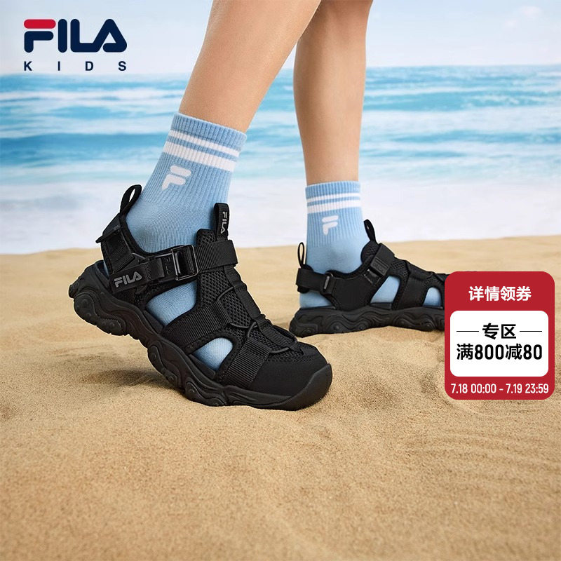 FILA KIDS斐乐童鞋儿童凉鞋2025夏季新款男女大童包头猫爪透气鞋