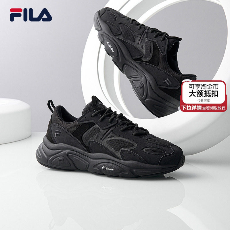 火星2代|FILA斐乐老爹鞋跑步鞋男士休闲鞋女鞋运动鞋子黑色男鞋